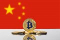 China has been quietly building a blockchain platform.